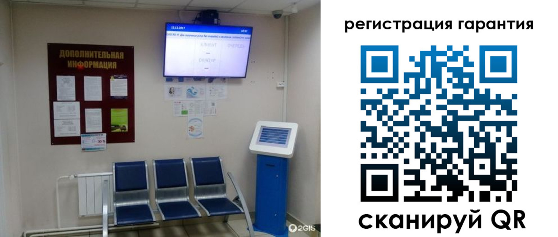 временная регистрация надежно в Лукоянове